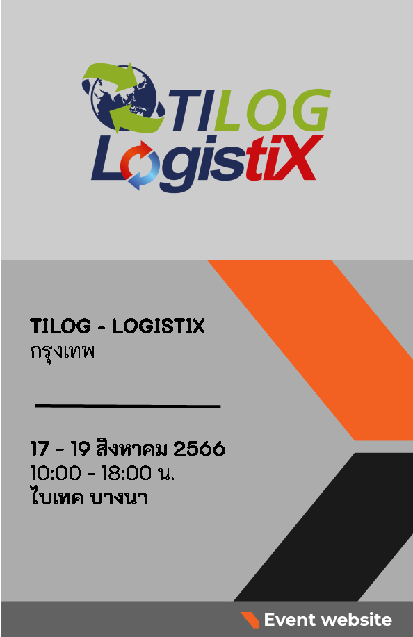 LGX23